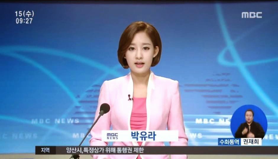 Enjoy Korea with Hui: EXO Chanyeol's Sister Park Yoo Ra